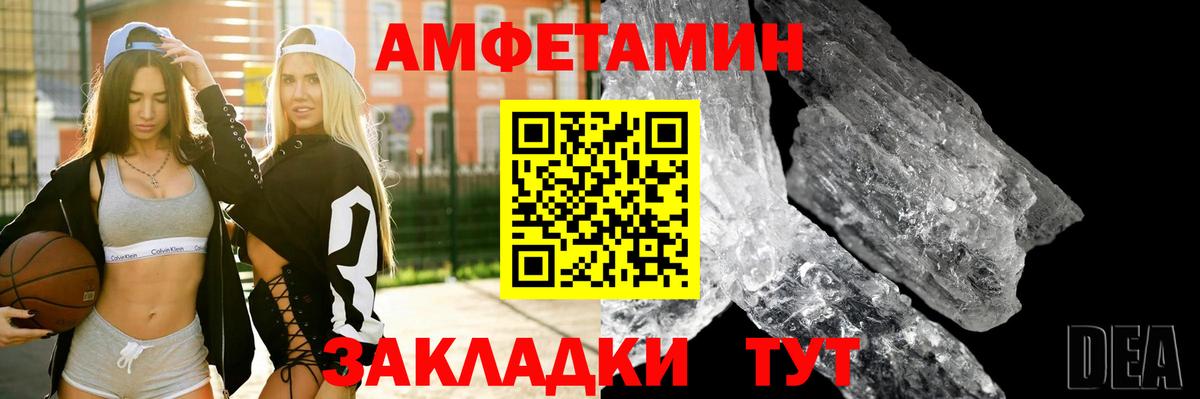 Видное  АМФ Premium  Вход с VPN 
