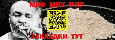 мет Мариинск