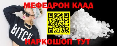дживик Ликино-Дулёво