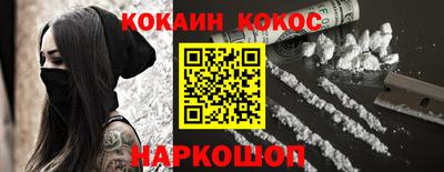 меф Ливны