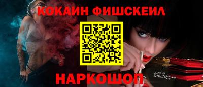мескалин Лесосибирск