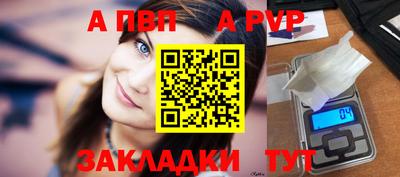 меф Ливны