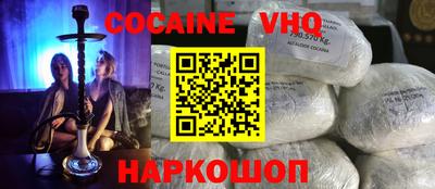 меф Ливны