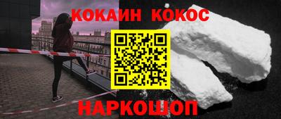метамфетамин Малгобек