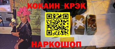 мескалин Лесосибирск