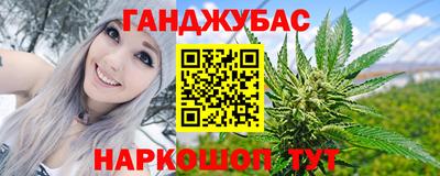 меф Ливны