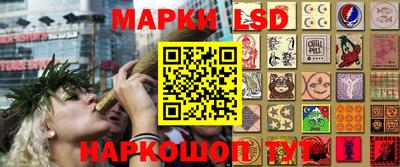 меф Ливны