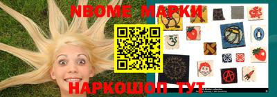 мескалин Лесосибирск