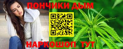 меф Ливны