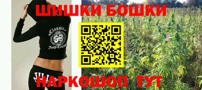 мескалин Лесосибирск