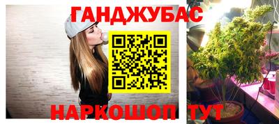 мескалин Лесосибирск