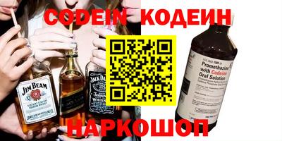 мескалин Лесосибирск