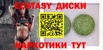 метамфетамин Малгобек