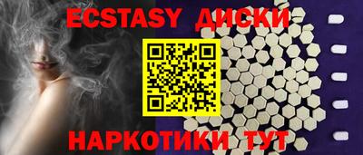 мескалин Лесосибирск