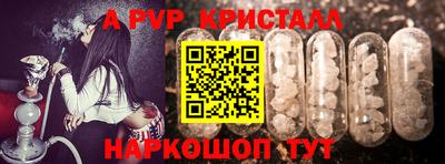 меф Ливны
