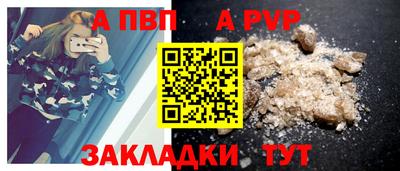 мескалин Лесосибирск