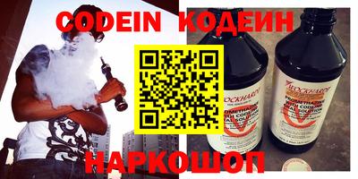 мескалин Лесосибирск