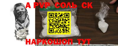 дживик Ликино-Дулёво