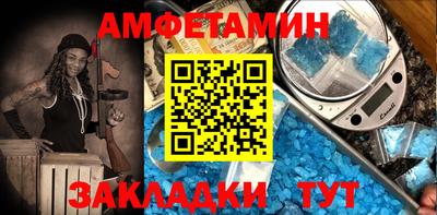 мескалин Лесосибирск