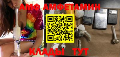 меф Ливны