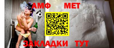 метамфетамин Малгобек