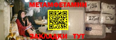 меф Ливны
