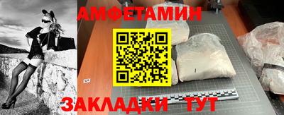 меф Ливны