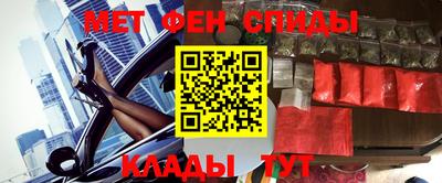меф Ливны