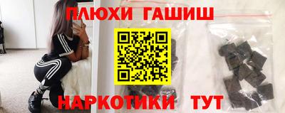 мескалин Лесосибирск