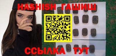 мескалин Лесосибирск