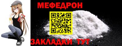 мескалин Лесосибирск
