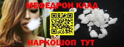дживик Ликино-Дулёво
