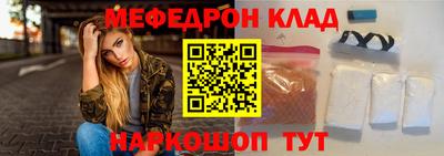 мет Мариинск
