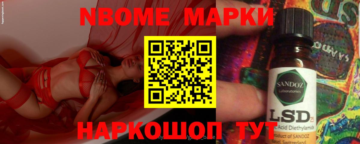 Лсд 25 экстази кислота  Лсд 25 экстази кислота  Вход с VPN  Видное 